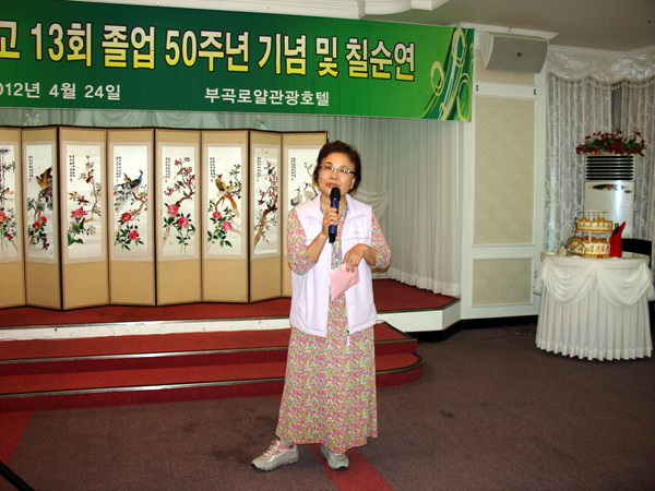 chang 50y 117.jpg